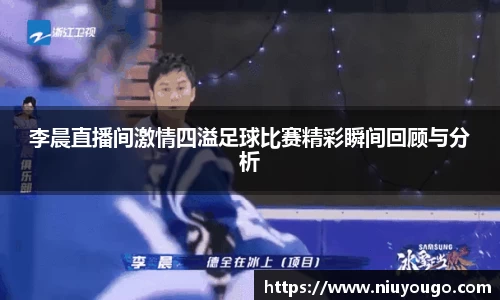 jinnianhui金年会
